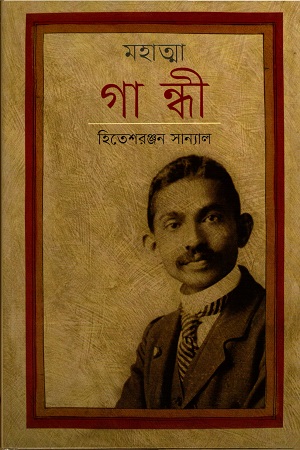 durbar_shop Books